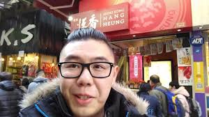 Hang Heung Wife Cakes