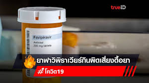 Jan 08, 2021 · วิธีขอ เอกสารแบบฟอร์มเดินทางข้ามจังหวัด ช่วงโควิด 5. Xfzr6woet C5am