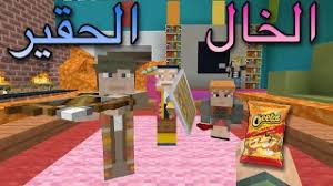 Check spelling or type a new query. M7md Sa Ø§Ù„Ø¨Ø­Ø±ÙŠÙ† Vlip Lv