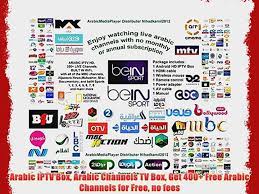 The parent company, channels incorporated, was founded in 1992, a year before the nigerian government deregulated the broadcast media. Arabic Iptv Box Arabic Channels Tv Box Get 400 Free Arabic Channels For Free No Fees Video Dailymotion