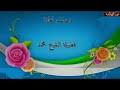وصف ألنأر محمد سيد حأجmb3 / 53:03 ابوبكر السلفي 33 701 просмотр. Mp3 ØªØ­Ù…ÙŠÙ„ Ø§Ù„Ø´ÙŠØ® Ù…Ø­Ù…Ø¯ Ø³ÙŠØ¯ Ø­Ø§Ø¬ ÙˆØµÙ Ø§Ù„Ù†Ø§Ø± Ø£ØºÙ†ÙŠØ© ØªØ­Ù…ÙŠÙ„ Ù…ÙˆØ³ÙŠÙ‚Ù‰