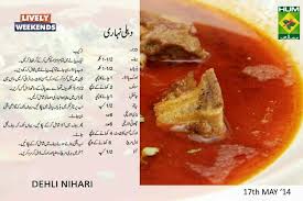 Pin On Nihari Paya
