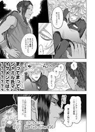 https pbs twimg com media eakcgafvcau8bib jpg イデア 漫画 オルト