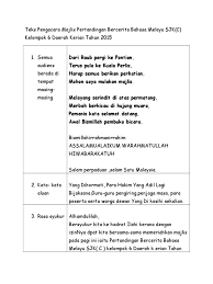 Majlis dengan segala hormatnya menjemput yang berbahagia dr aiza nur izdihar bt zainal abidin majlis mengucapkan jutaan terima kasih kepada yang berusaha di atas ceramah yang telah disampaikan. Teks Pengacara Majlis Pertandingan Bercerita Bahasa Melayu Sjk