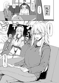 アヘ顔を描きたかっただけの漫画 | KURO