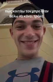 Άγγελος (@aggelosmnt)