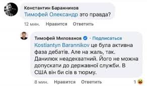 Александр александрович данилюк родился 22 июля 1975 года в поселке григориополь молдавской сср. S47 Ayfajquyfm