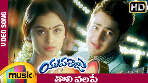 Mella Mellaga Song Lyrical Video Naa Route Separetu Movie Songs 2018 Telugu Movies Mango Music Youtube
