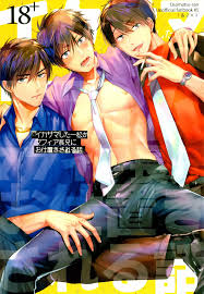 おそ松さん】イカサマした一松がマフィア長兄にお仕置きされる話 - 同人誌 - エロ漫画 momon:GA（モモンガッ!!）