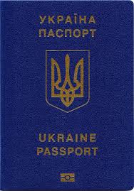 Основной закон государства, особый нормативный правовой. Grazhdanstvo Ukrainy Vikipediya