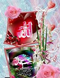  Pin By Nilawaty Nilawaty On Bunga Allah Wallpaper Allah Neon Signs