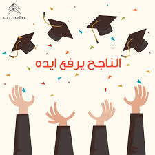 لقد ظهر اول اصدار من تحميل لعبة جنرال زيرو اور الاصلية عام 2003 وهى من انتاج شركة ea الشهيرة والتى قامت بانتاج عدة اصدارات للعبة فيما بعد بعدما حققت نجاحاً باهر فى اول اصدارتها بفضل تحدياتها القوية الي الغاية فضلا عن واقعيتها المثيرة للدهشة جدير. Citroen Palestine Ø§Ù„Ù†Ø§Ø¬Ø­ ÙŠØ±ÙØ¹ Ø£ÙŠØ¯Ù‡ ÙˆÙŠÙ†Ù‡Ù… Ø§Ù„Ø®Ø±ÙŠØ¬ÙŠÙ† Ø¨Ø¯Ù†Ø§ Ù…Ù† Ø¹Ù†Ø§ Ù†Ù‚ÙˆÙ„ÙƒÙ… Ø£Ù„Ù Ù…Ø¨Ø±ÙˆÙƒ Citroen Palestine ÙÙŠØ³Ø¨ÙˆÙƒ