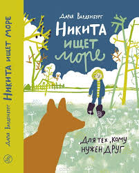 урфин джюс и его деревянные солдаты мультфильм смотреть бесплатно Nikita Ishet More Knigi Detskaya Literatura Detskie Knigi