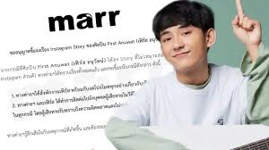 #ประวัติเฟิร์ส #คณพันธ์ หรือคิม จากซีรีส์ #theshipper หนุ่มหล่อ น่ารัก นิสัยดี. 6lqlr2f Fb 4sm