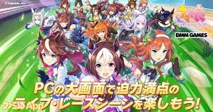 ウマ娘はウマ娘の母親から産まれる。 女性しかいない彼女たちがどうやって子供を作るのかについてはあえて言及を避けられている。 アプリ版に加え、2021年 3月10日からpc版をdmm gamesにて配信開始予定。 Y0xcpjhor1ieum