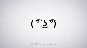 Weird things about the name rage: How Do You Pronounce The Weirdest Emoticon On The Internet The Debate Continues To Rage