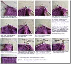 �������� �� ������� swing knitting