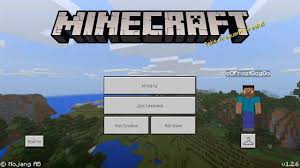 скачать майнкрафт 0 12 3 на андроид бесплатно полную версию Skachat Minecraft Pe 1 2 6 Besplatno Na Android Majnkraft 1 2 6 Na Android