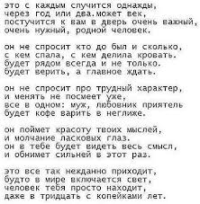и каждый раз навек прощайтесь когда уходите на миг Da Tridcat S Kopejkami Eto Eshe Detskij Sad Glubokomyslennye Citaty Vdohnovlyayushie Frazy Vdohnovlyayushie Citaty