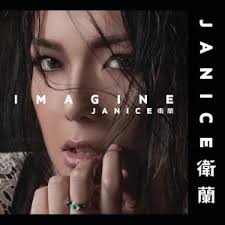 Qing Shen Shuo Hua Wei Ceng Jiang