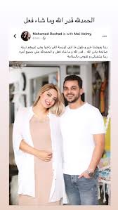 روزانه 2 بار صبح و عصر پوست خود را تميز و مرطوب كنيد. Ù…Ø­Ù…Ø¯ Ø±Ø´Ø§Ø¯ ÙŠØ¹Ù„Ù† ØªØ¹Ø±Ø¶ Ø­Ù…Ù„ Ù…ÙŠ Ø­Ù„Ù…ÙŠ Ù„Ù„Ø¥Ø¬Ù‡Ø§Ø¶ Ø¯Ù†ÙŠØ§ Ø§Ù„Ù…Ø´Ø§Ù‡ÙŠØ±