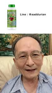 โรคก้านธูปใช้ยาตัวไหนดี, ลาแทม (สารเพิ่มประสิทธิภาพพืช) 920.-, แอนเธอร์  (สารเพิ่มประสิทธิภาพพืช) 920.-, ดีบิ้วด์ (สารเพิ่มประสิทธิภาพพืช) 3,550.-,  ดีบิ้วด์บาร์ (สารเพิ่มประสิทธิภาพพืช) 1,250.-, ...