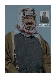 الملك عبدالعزيز بن عبدالرحمن ال سعود Saudi Arabia Culture Rare Pictures Cast Stranger Things