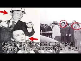 5.16 혁명으로 권력을 잡고 신년 때마다 국정방향을. í—ˆê²½ì˜ ë°•ì •í¬ëŒ€í†µë ¹ ë¹„ë°€ë³´ì¢Œê´€ ì‹œì ˆ ì´ì•¼ê¸° Youtube