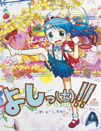 A Painting By Japanese Artist Mr For Takashi Murakami Art Japanese Artists Art Contest