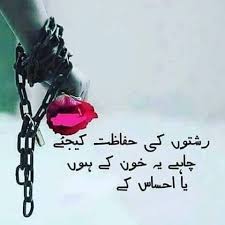 Pin By Fahem Han Shervani On Faheem Khan Urdu Thoughts Urdu Poetry Urdu