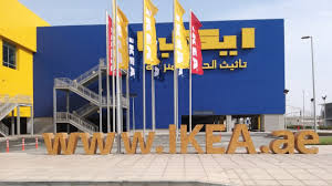 جولة في ايكيا Ikea ابوظبي واهم التخفيضات كذلك تشكيلات لصالونات ومطابخ راقية وديكورات رائعة Youtube