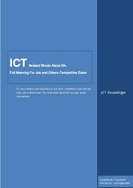 Using any paper currency in the palm of a hand while sexually massaging the. Ict Related Words For Bcs Bank Competitive Exam Jobs Career Learningh
