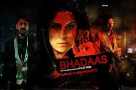 Hindi Lyrics 4 U Blog Bhadaas 2013 All Songs Lyrics And Videos 1,549 likes · 39 talking about this · 648 were here. bhadaas 2013 all songs lyrics