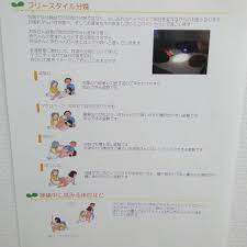フリースタイル分娩⭐ | 島原マタニティ病院のアレコレブログ☆