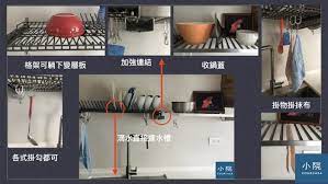 廚房好物 ikea kungsfors 系列層板 courcasa 小院 diy screwdriver tools