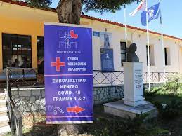Μία γυναίκα 65 ετών πέθανε λίγο μετά τον εμβολιασμό της κατά του κορονοϊού. Djns9dzwjgsdxm