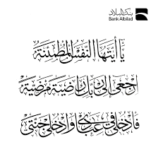 بإمكانك الدخول بسهولة إلى حسابك أو كشف حساب بطاقتك الائتمانية، والحصول على تفاصيل معاملاتك المالية وترتيبها ضمن فئات. Ø§Ù„Ø¨Ù„Ø§Ø¯ Ø§Ù„Ù…Ø§Ù„ÙŠØ© Albiladcapital Twitter