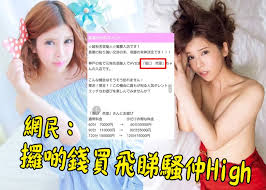 請選擇縣市 基隆市 臺北市 新北市 桃園市 新竹市 新竹縣 苗栗. å‚å£æé‡Œæ·ªè½åšæ‡‰å¬å¥³éƒŽé ç´„ä»²æœ‰å„ªæƒ  å³æ™‚æ–°èž æ±ç¶²å·¨æ˜Ÿ On Ccæ±ç¶²