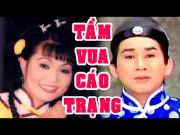 Tuồng Cổ