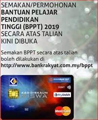 Tabungan pendidikan anak berfungsi menjamin sekolah anak. Bantuan Pelajar Pendidikan Tinggi Bppt 2019