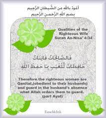 Men are in charge of women by right of what allah has given one over the other and what they spend for maintenance from their wealth. Pin On Lessons From The Qur An