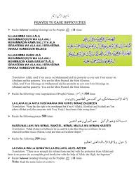 La ilaha illa anta subhanaka inni kuntu minaz zalimin artinya (597). Ease Difficulties