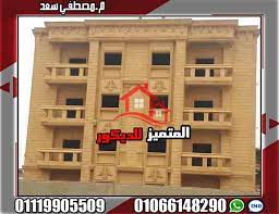 بلكونات حجر هاشمى home decor decor home