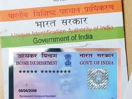 Enter uid, then security code then you will get otp. Your Aadhaar Card May Be Prone To Misuse Follow These Steps To Prevent It Business News