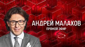 Телеканал «россия 1» начал вещание в 1991 году и с тех пор неизменно входит в число наиболее популярных каналов рф. Pryamoj Efir Smotrim