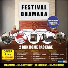 Festival Dhamaka Pay Rs 1 Get 2 Bhk Home Furniture Package On Easy Emi Making Your Choice Desig Drawing Room Setting Furniture Packages Corner Sofa Set