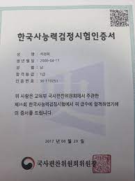 자격증 기출문제 및 모의고사 시험을 무료로 제공하고 있습니다. ë‹¨ê¿ˆìžê²©ì¦