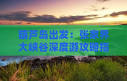 Gallery Thumbnail