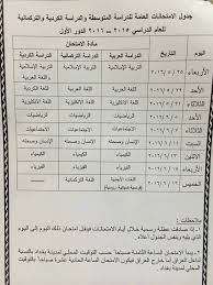 ايجابيات وسلبيات ميسان Posts Facebook