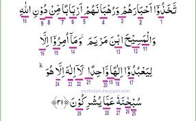 خُذْ مِنْ اَمْوَالِهِمْ صَدَقَةً تُطَهِّرُهُمْ وَتُزَكِّيْهِمْ بِهَا وَصَلِّ عَلَيْهِمْۗ اِنَّ صَلٰوتَكَ سَكَنٌ لَّهُمْۗ وَاللّٰهُ سَمِيْعٌ عَلِيْمٌ. Isi Kandungan At Taubah Ayat 105 Sedang